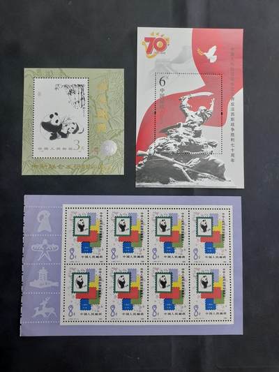 博彦收藏   7月19日 8点邮票专场 - 熊猫等型张2枚（全品），中美小版芯一枚（上品）