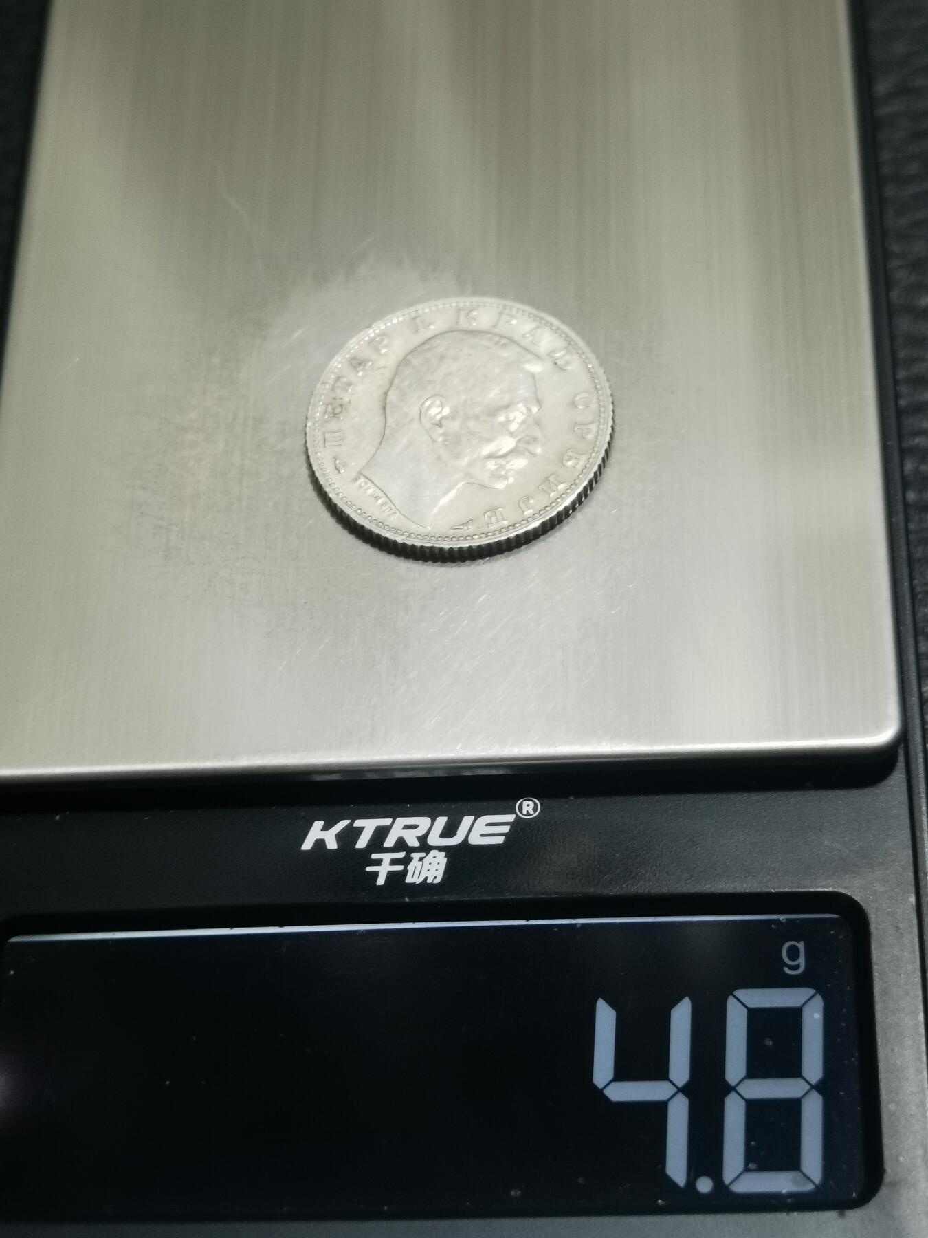 天下钱庄专场欢迎参拍