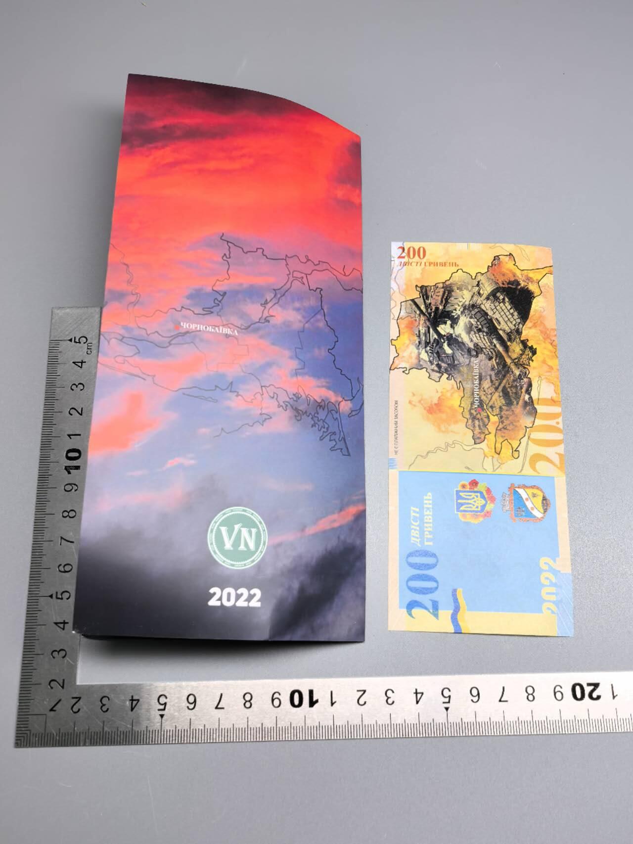 小驴勋章奖章收藏7月5日星期六晚18点拍卖（有偿代拍送拍规则在简介最后，参拍须阅读规则后再参拍，关系到运费包装发货时效真假辨别等关键信息，个人微信码在最后一个拍品） 乌克兰2022年测试钞