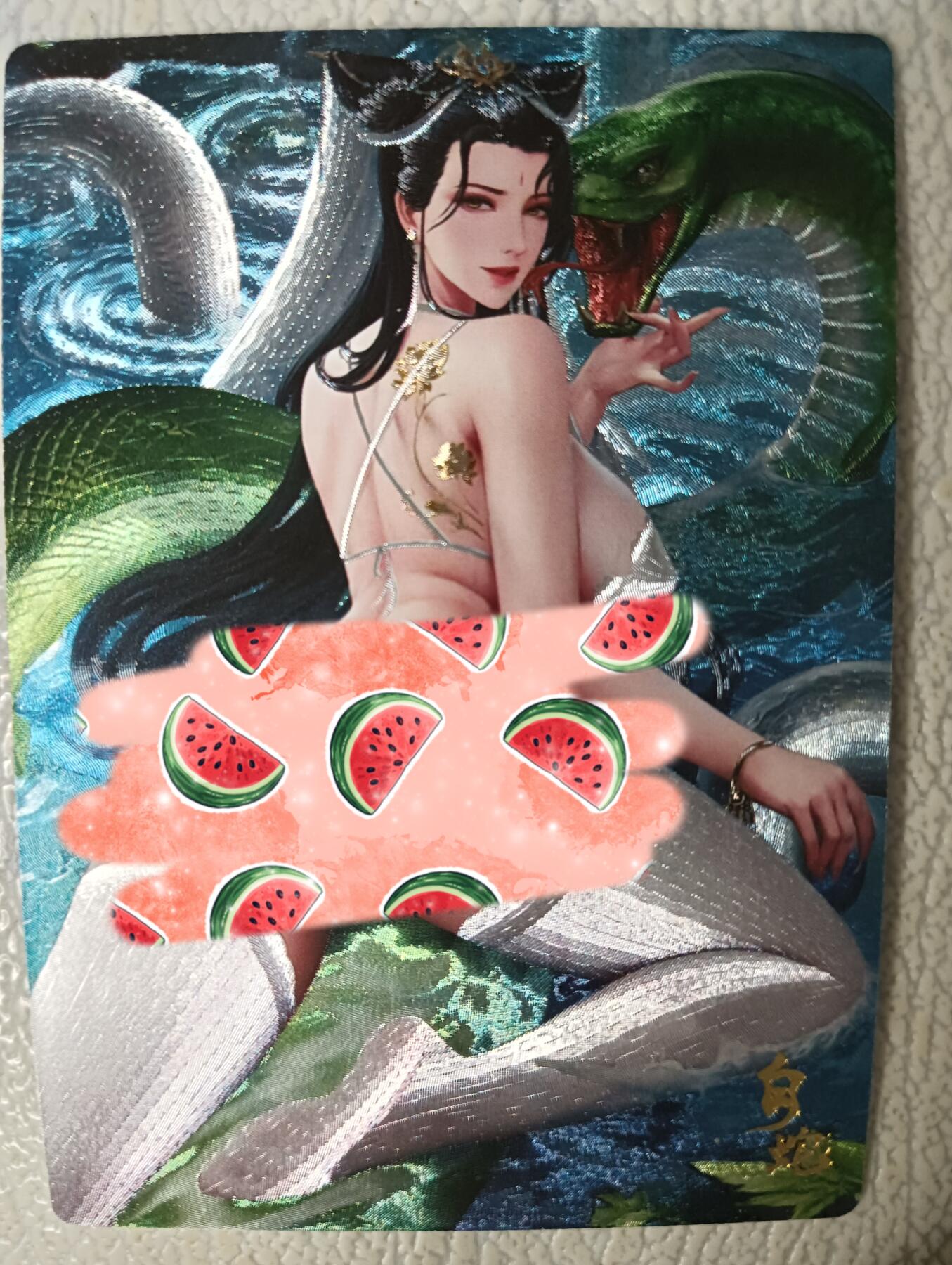 花开卡拍第29期（品控勿拍!!!拍品不寄存，运费5元，自制卡难免瑕疵，可能存在轻微撞角爆边等出厂瑕疵，品控介意勿拍！） 奇点卡牌 柳钢蛋白蛇 粗闪一张