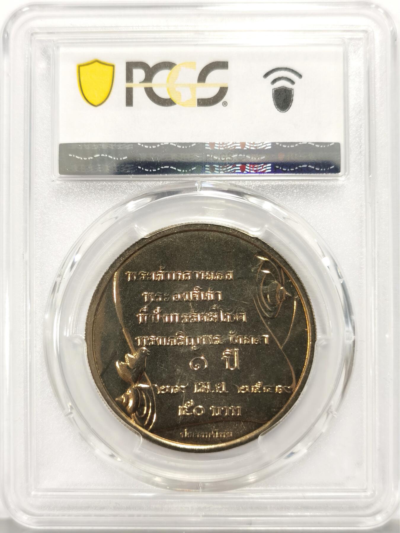 博洋堂世界钱币拍卖第129期（全场包邮）