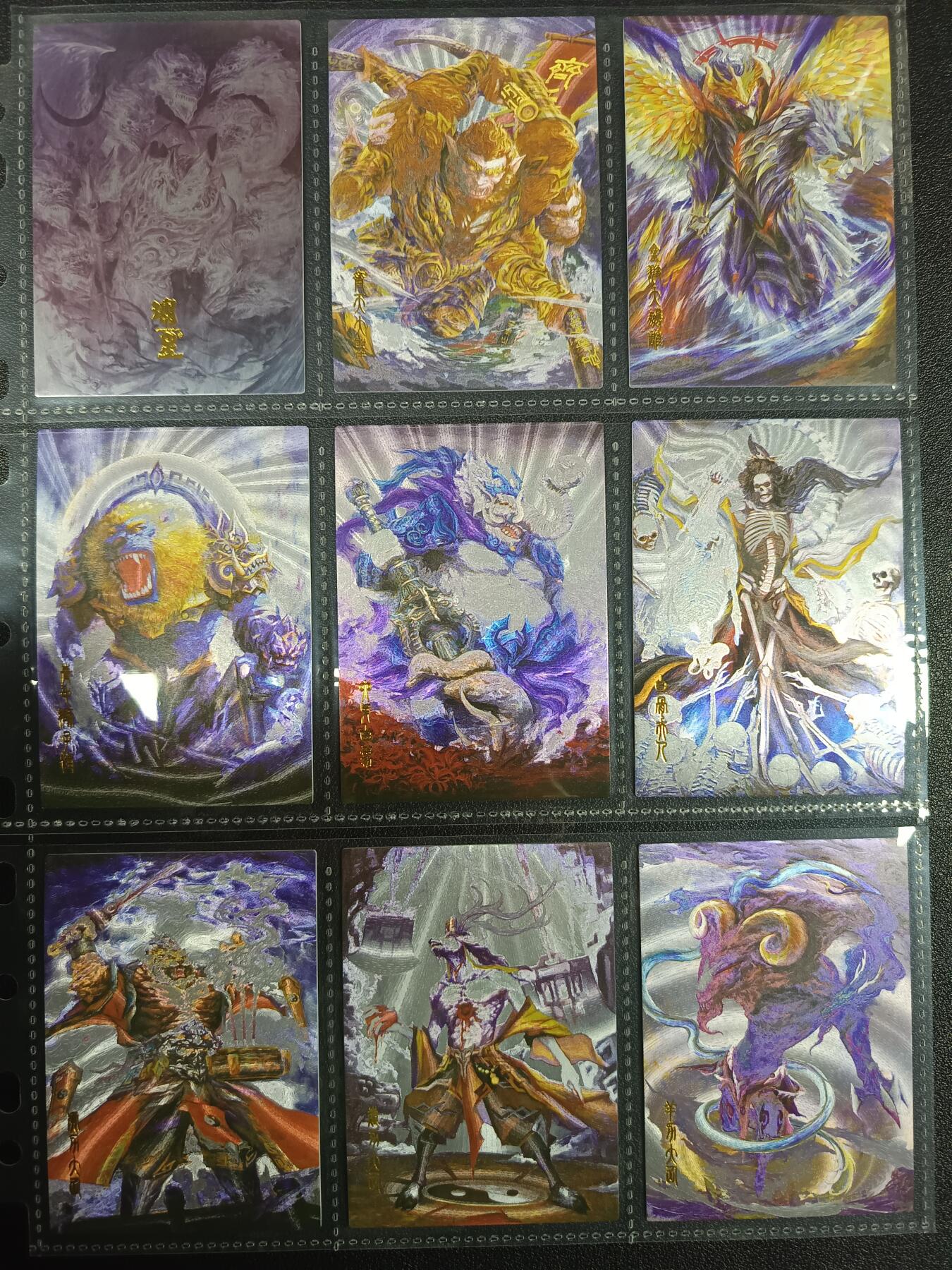 天玑星卡拍第一百零二期《7.7周一截拍》持续收拍收评中 满赠卡需备注 雕星纪 妖怪志 四十三张