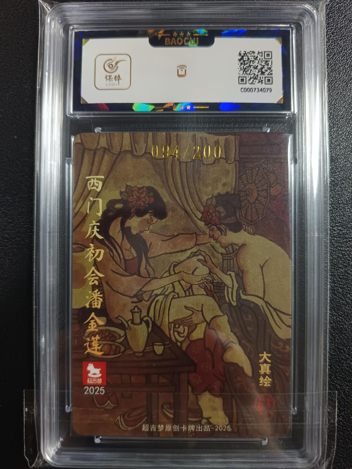 天玑星卡拍第一百零三期《7.10周四截拍》持续收拍收评中 满赠卡需备注