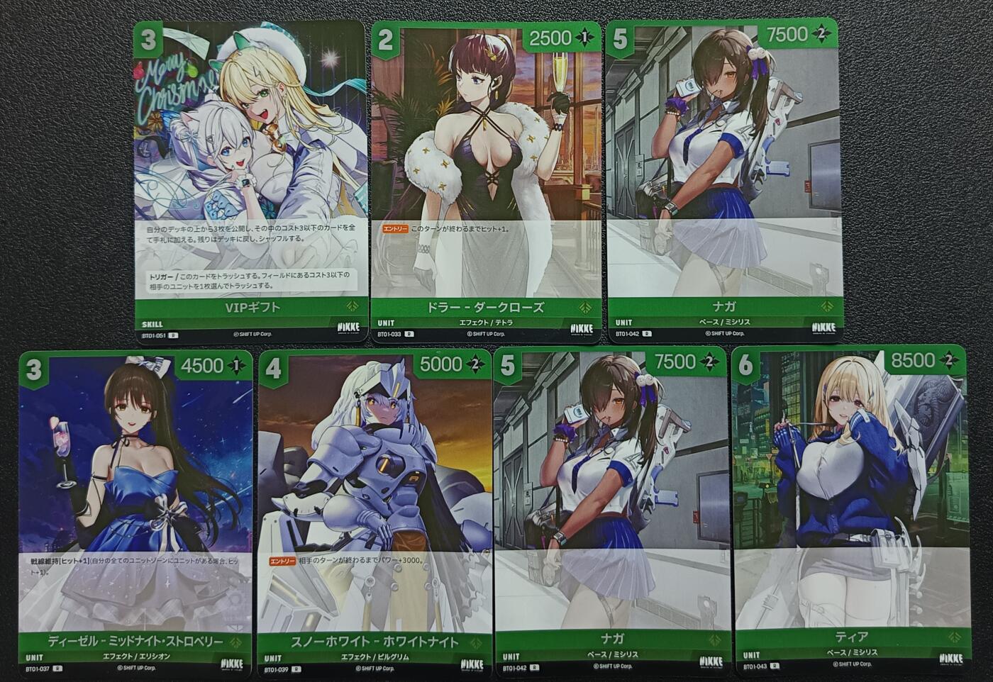 天玑星卡拍第一百零二期《7.7周一截拍》持续收拍收评中 满赠卡需备注 胜利女神妮姬  七张
