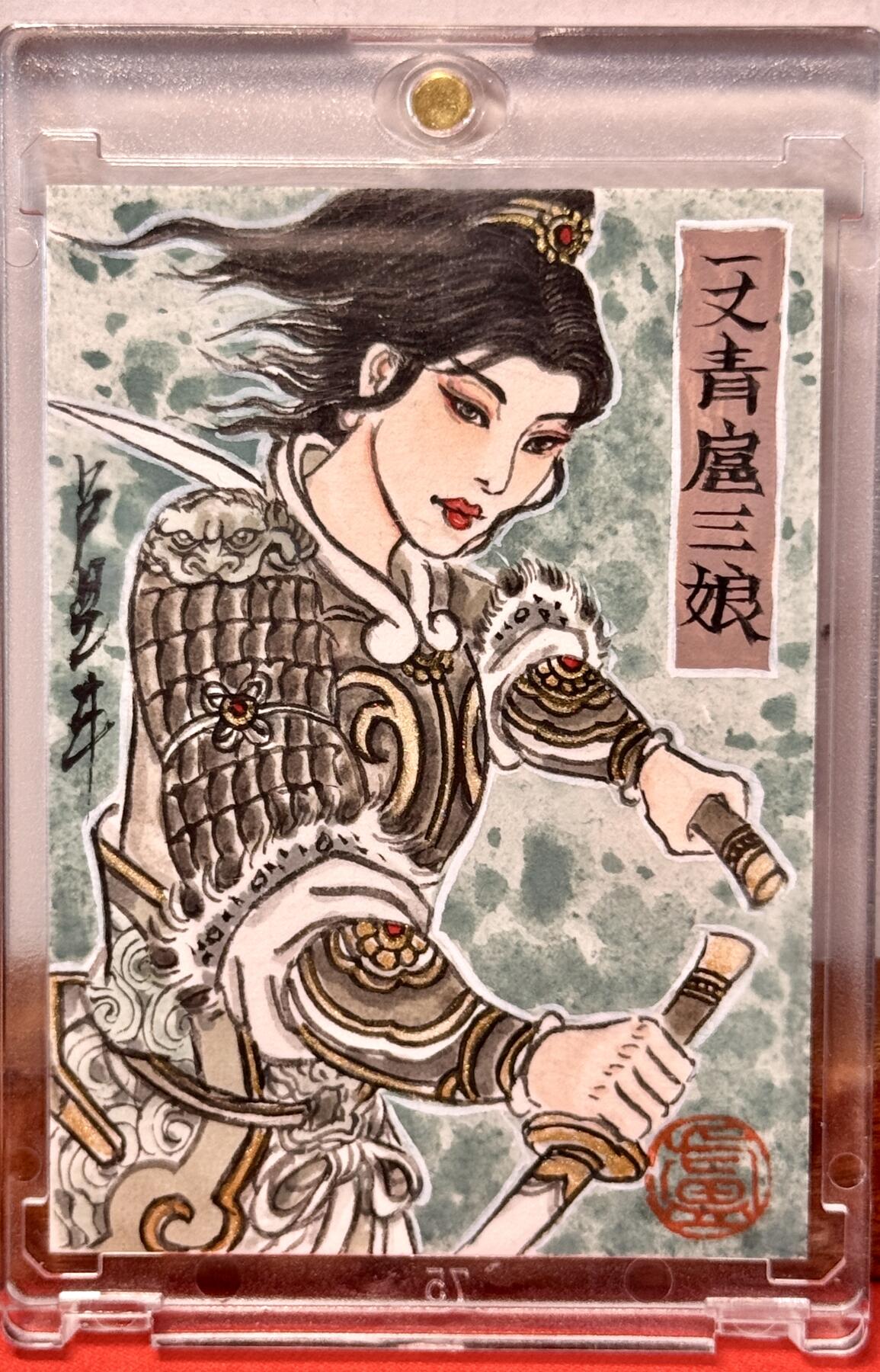 白泽拍卖卡牌手绘专场第20期（夕阳已下月初生，小暑才交雨渐晴） 2025 香山文创手绘卡 一丈青扈三娘（双面） 卢艺丰亲签 卡砖封装