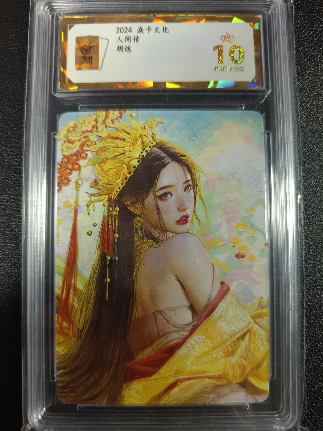 天玑星卡拍第一百零三期《7.10周四截拍》持续收拍收评中 满赠卡需备注