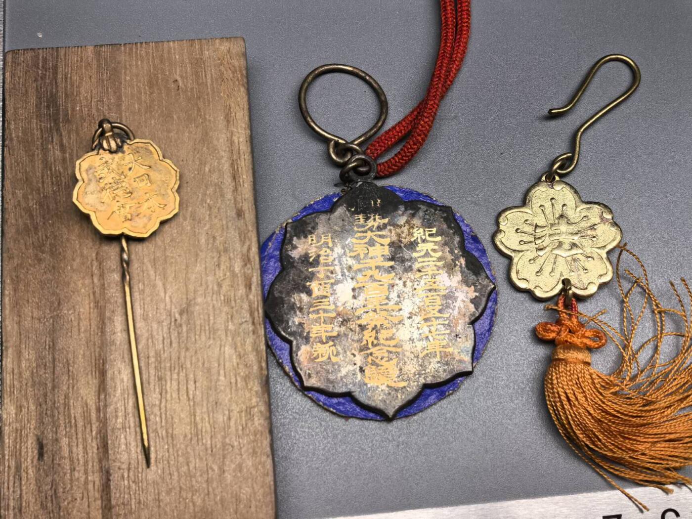 小驴勋章奖章收藏7月5日星期六晚18点拍卖（有偿代拍送拍规则在简介最后，参拍须阅读规则后再参拍，关系到运费包装发货时效真假辨别等关键信息，个人微信码在最后一个拍品） 日本纪元二千六百年祝典纪念章等徽章一组
