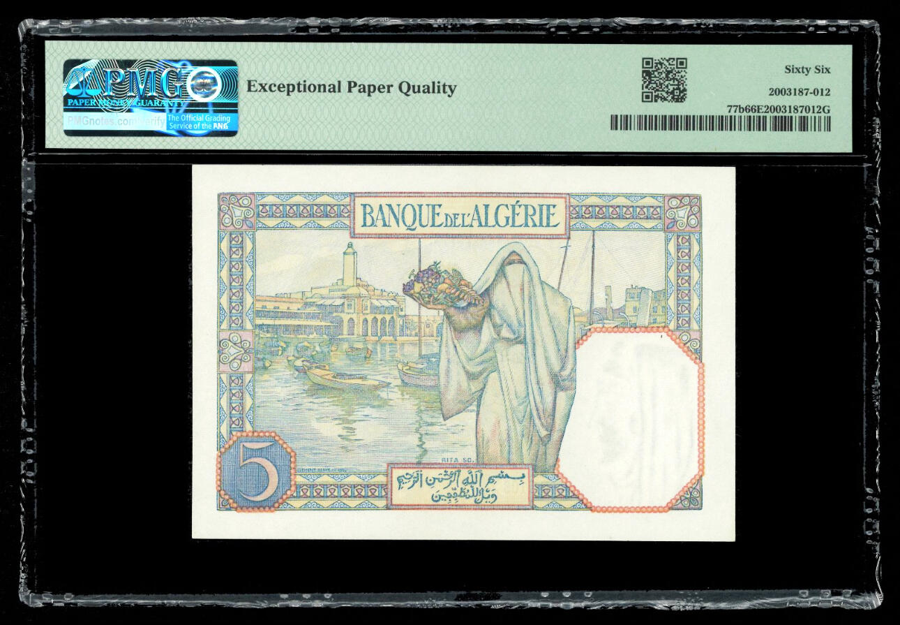 【Blue Auction】世界纸币精拍第689期【精】——18级TOP拍卖/信誉/品质/专业/高效💫