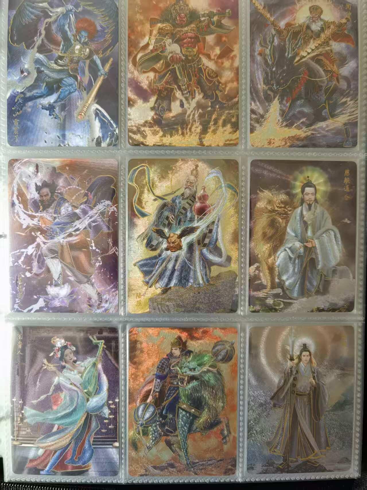 天玑星卡拍第一百零二期《7.7周一截拍》持续收拍收评中 满赠卡需备注 燎原封神 胡子怪兽 冷烫半粗 已出全套103张（含魔家四将合体+轩辕坟三妖）