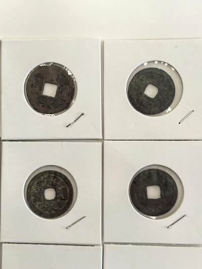 博洋堂世界钱币拍卖第129期（全场包邮） 清 日本宽永通宝一组20枚