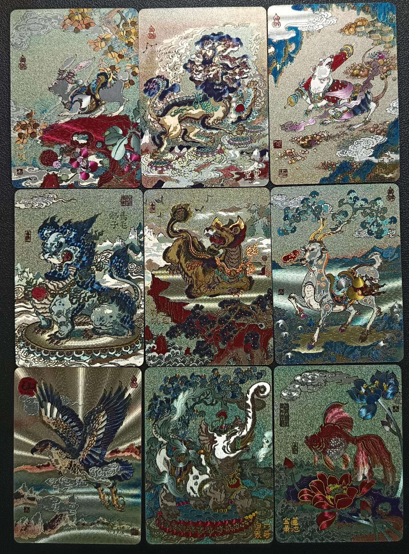 天玑星卡拍第一百零二期《7.7周一截拍》持续收拍收评中 满赠卡需备注 卡联社 岱青 西遊九雲 幻彩折光 九张