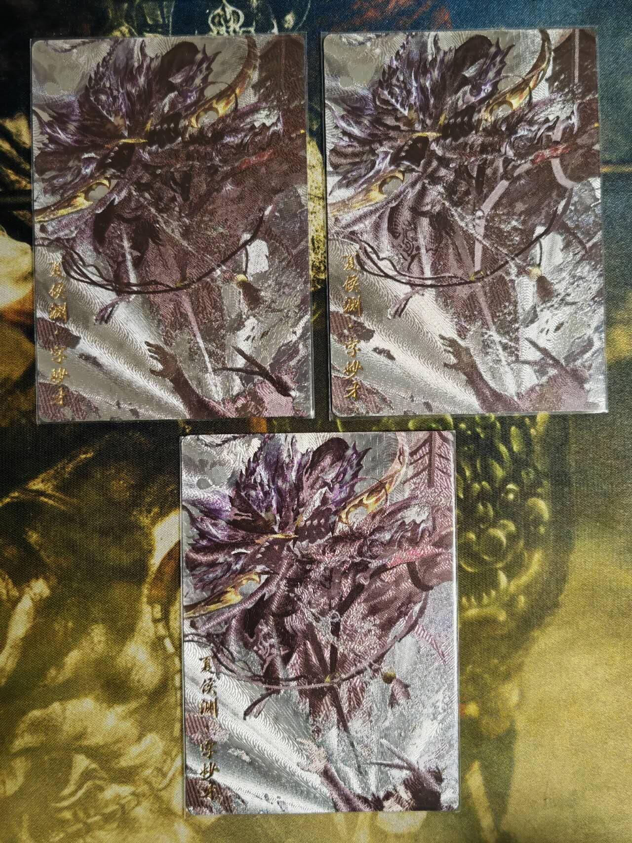 阳大大卡牌超级大甩拍第62期（周五晚上九点截拍，持续收拍品，进群福利早知道）