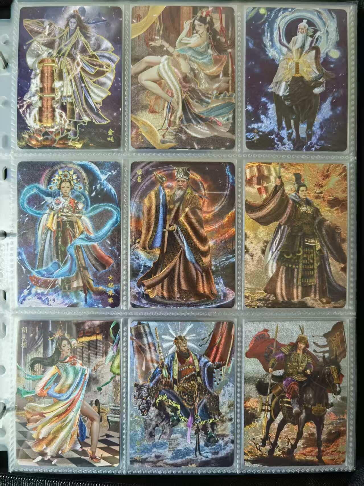 天玑星卡拍第一百零二期《7.7周一截拍》持续收拍收评中 满赠卡需备注 燎原封神 胡子怪兽 冷烫半粗 已出全套103张（含魔家四将合体+轩辕坟三妖）
