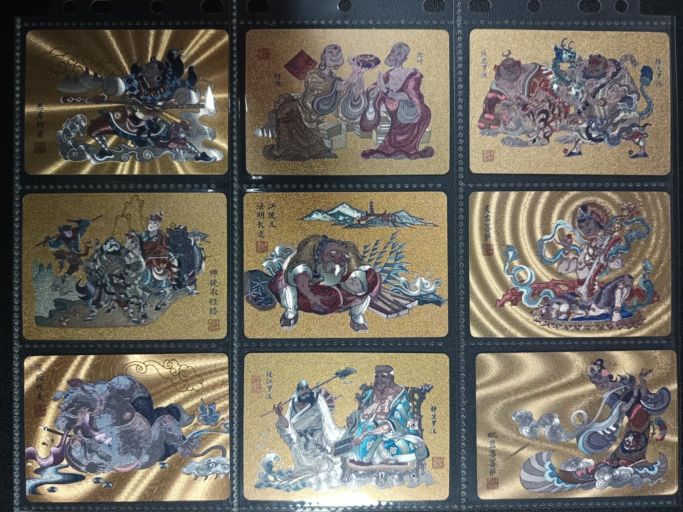 天玑星卡拍第一百零二期《7.7周一截拍》持续收拍收评中 满赠卡需备注 卡联社 西游记 一百六十五张 粗闪