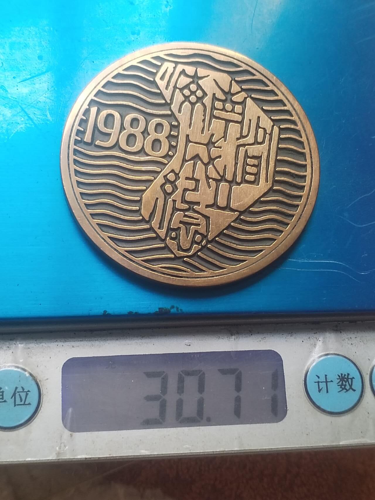 First