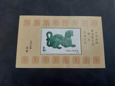 博彦收藏   7月19日 8点邮票专场 - J135M 一枚 全新