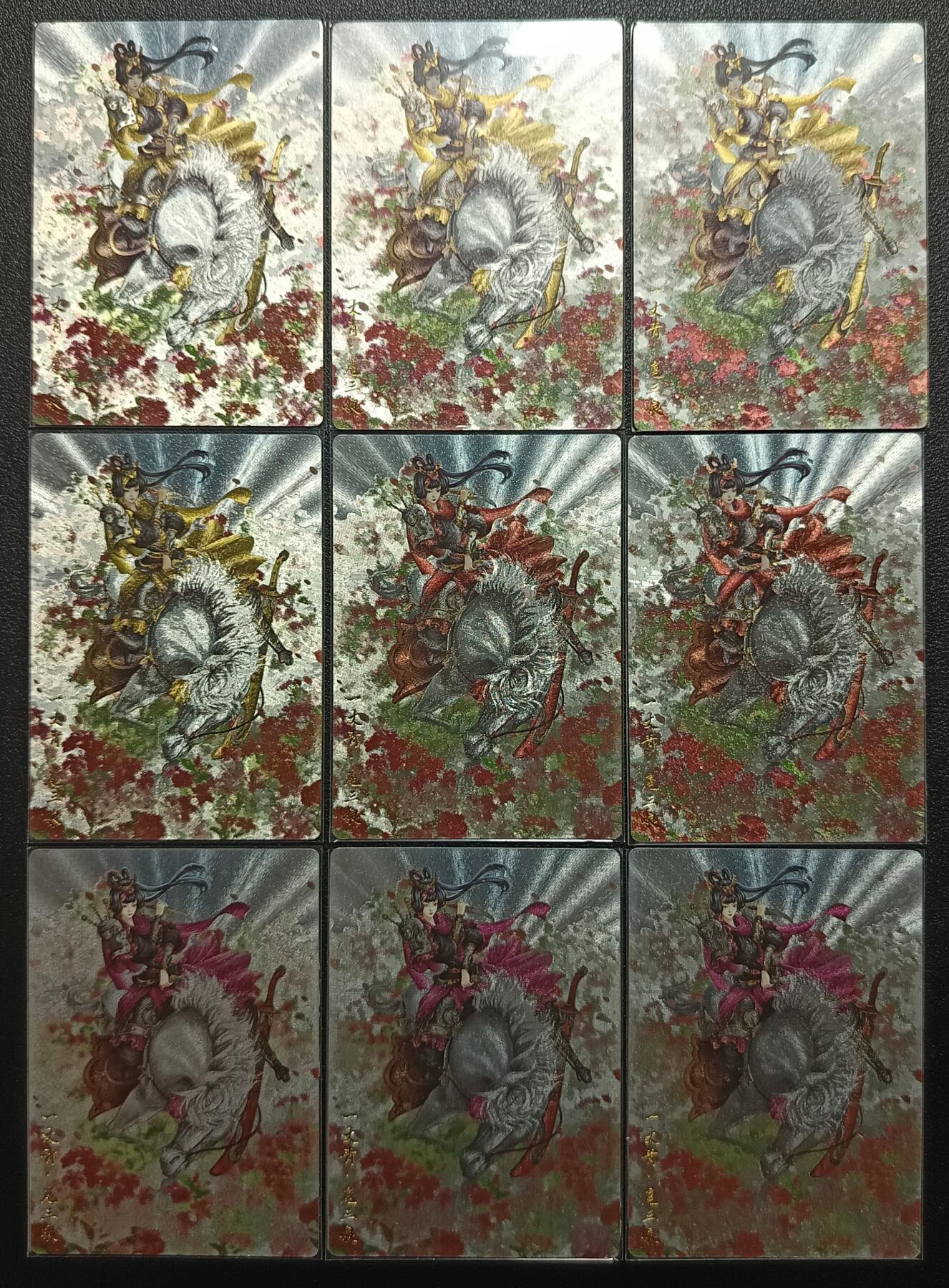 天玑星卡拍第一百零二期《7.7周一截拍》持续收拍收评中 满赠卡需备注 卡德曼 忠义水浒 一丈青·扈三娘 粗闪 限编300 九张