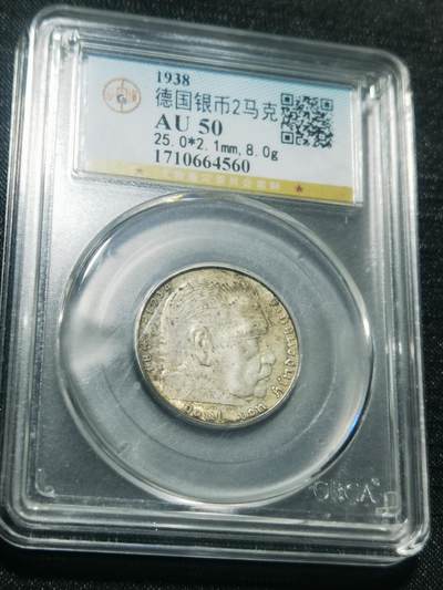 天下钱庄专场欢迎参拍 - 德国兴登堡2马克银币