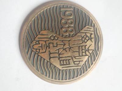 评级币 纪念币 硬币专场 - 龙年大吉 1988年 海南省成立纪念大铜章。