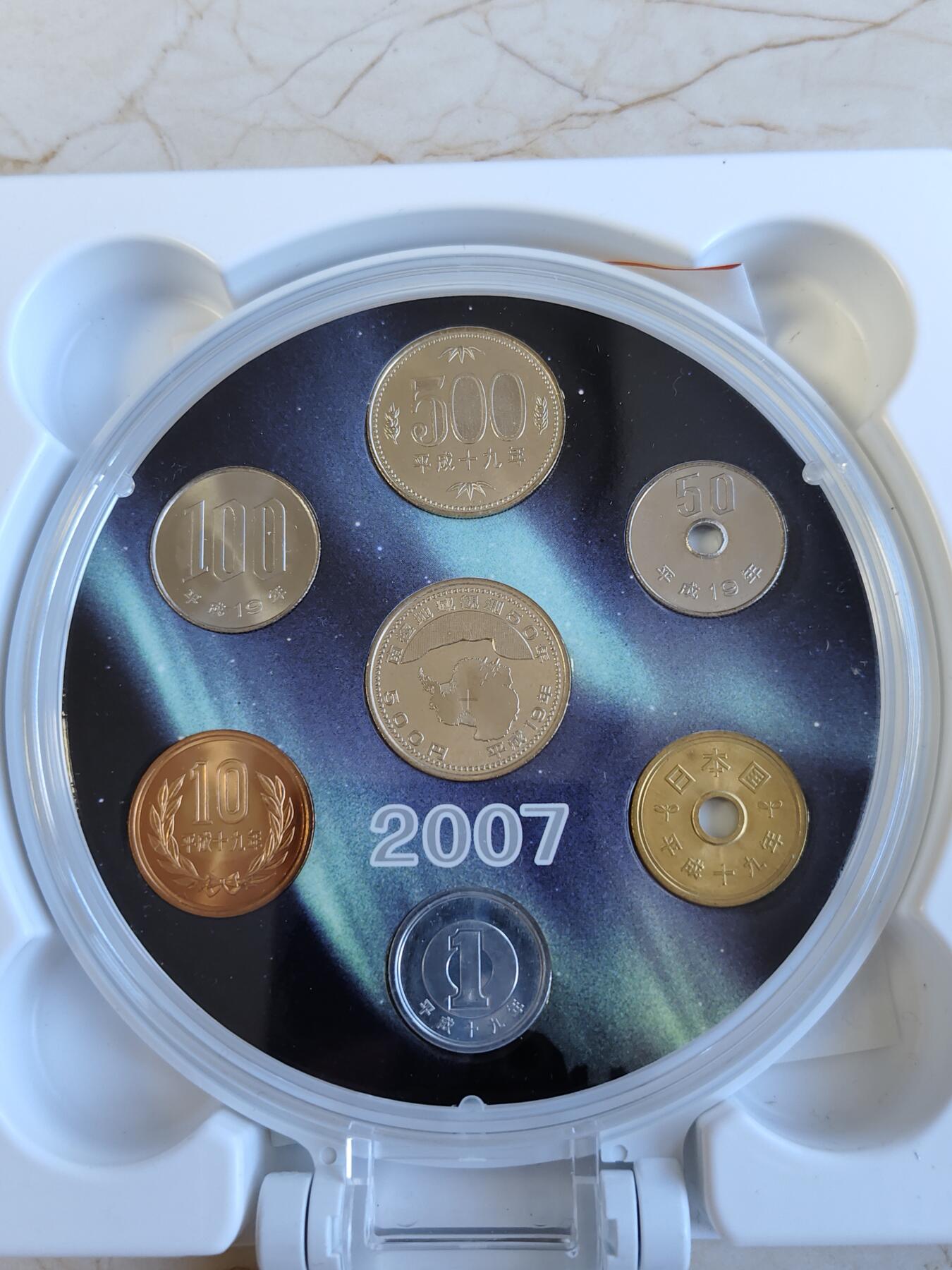第165期拍卖【长期征集拍品】 日本2007年南极地域观测50周年纪念套币