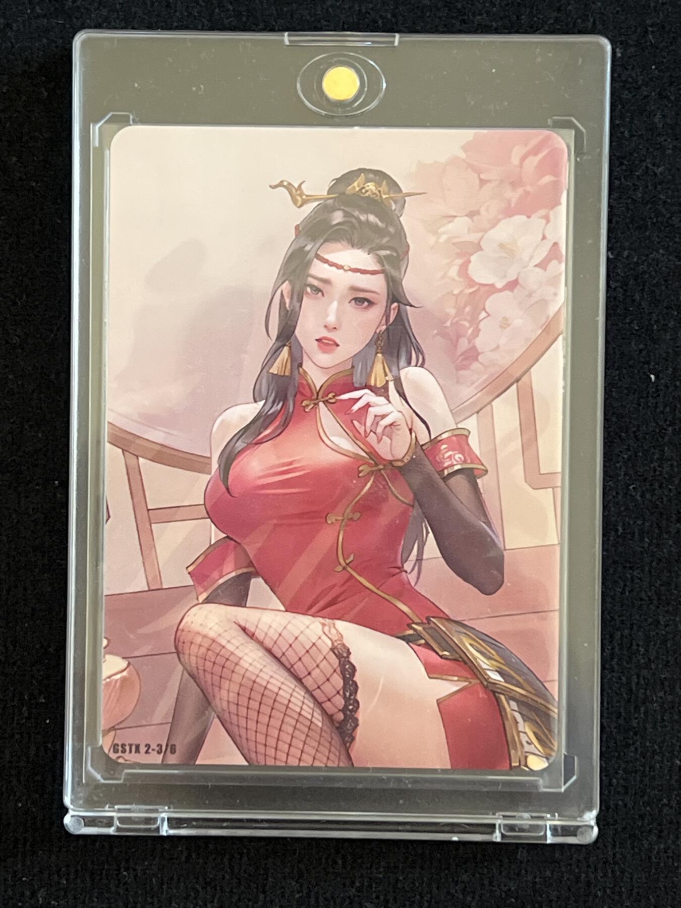 卡牌发烧友第7期（收拍品，各类国潮卡牌，不寄存，自制卡难免瑕疵，可能存在出厂瑕疵，品控介意勿拍！） 妹卡 古风 双面