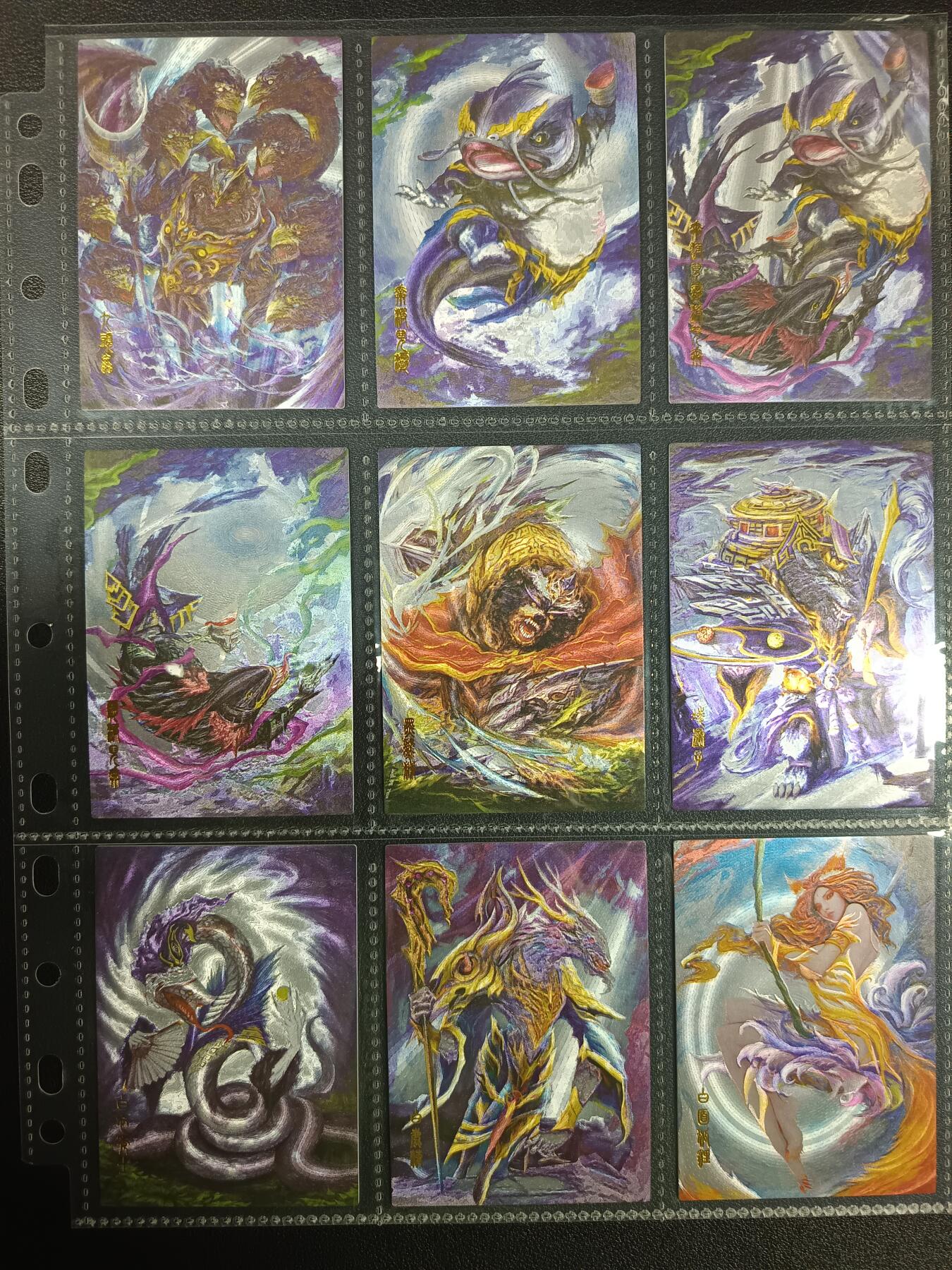 天玑星卡拍第一百零二期《7.7周一截拍》持续收拍收评中 满赠卡需备注 雕星纪 妖怪志 四十三张
