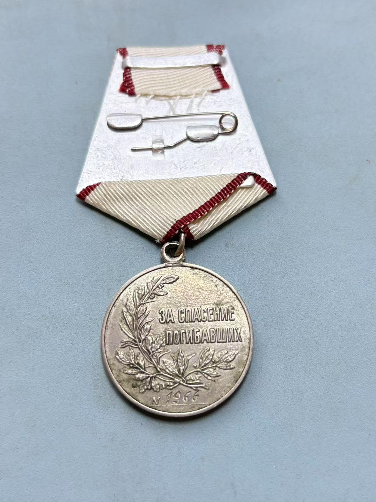 盛世勋华——号角文化勋章邮票专场拍卖第299期 俄罗斯切尔诺贝利清理工程师获得的拯救生命奖章 银制 编号：1966 带电子档案 少见核电工程师因为切尔诺贝利清理颁发 带电子档案