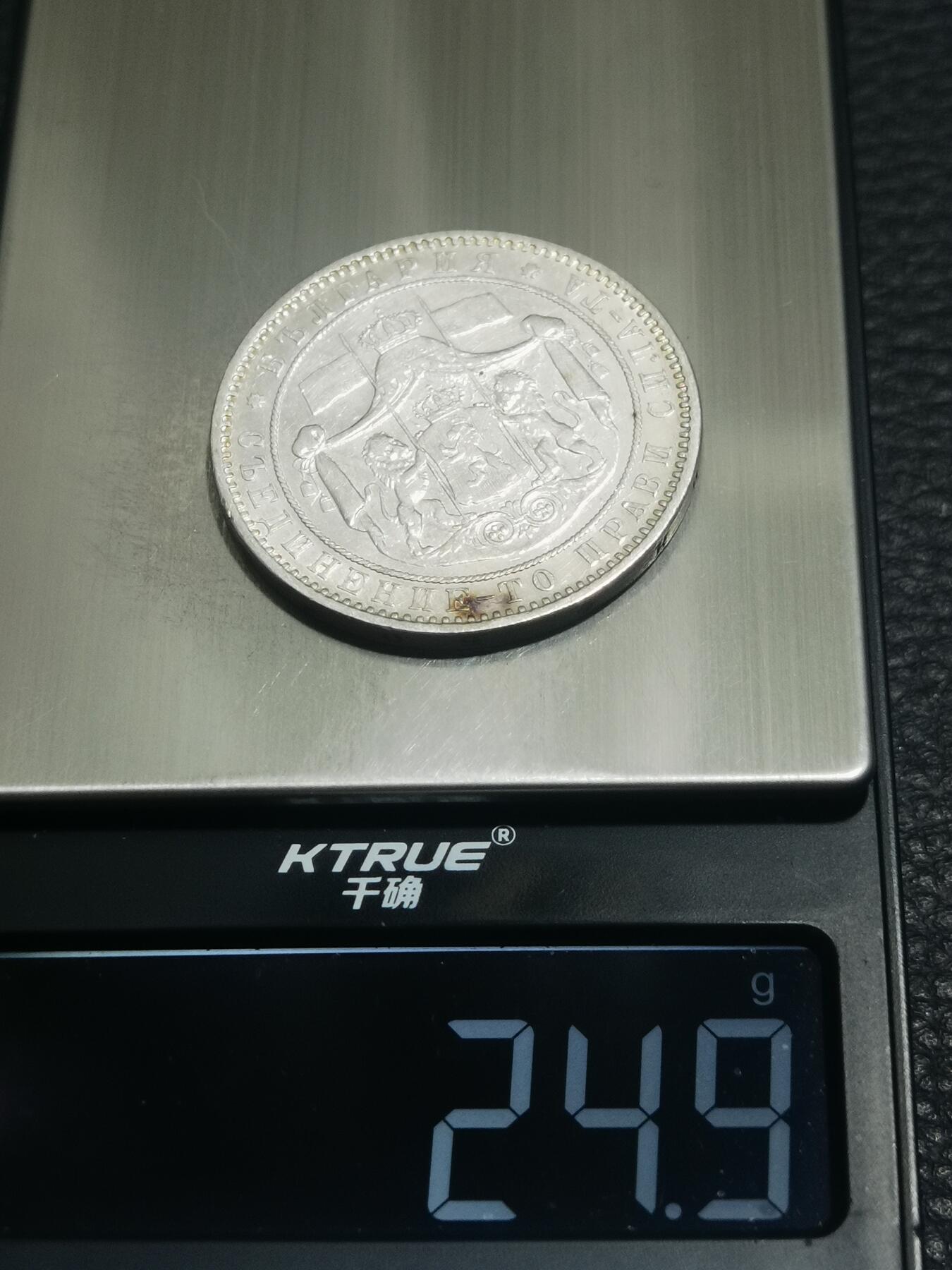 天下钱庄专场欢迎参拍