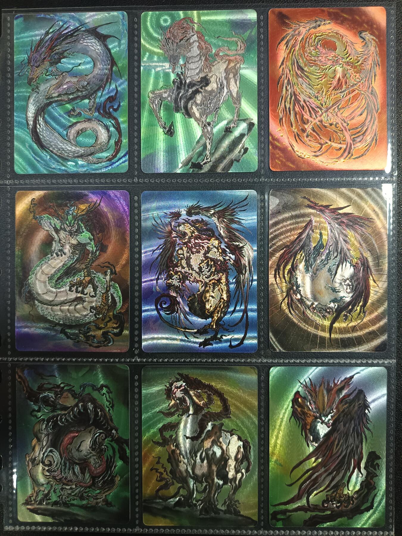 天玑星卡拍第一百零二期《7.7周一截拍》持续收拍收评中 满赠卡需备注 启读文化 山海经 一百零九张 粗闪