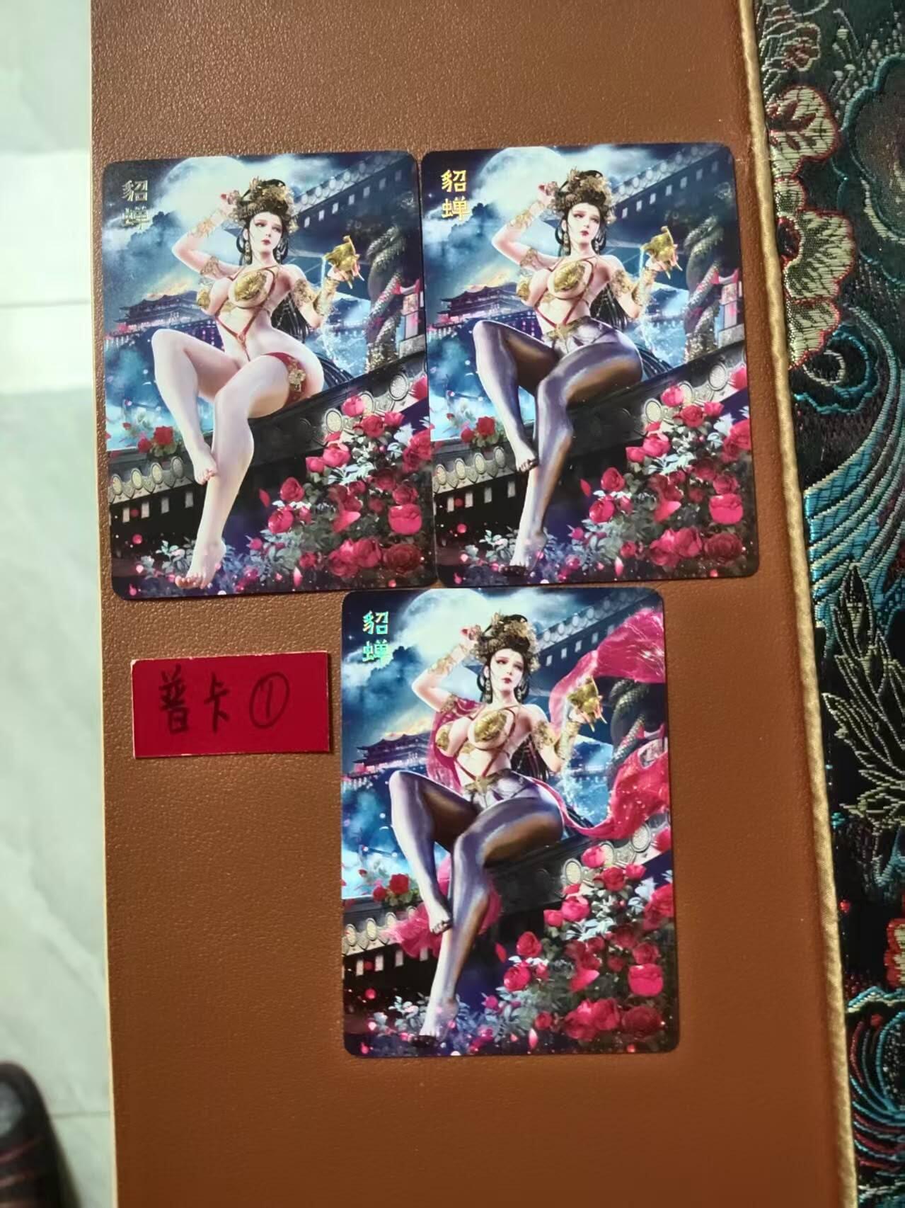 龙虎卡牌第44场 （无佣金，满120包邮，欢迎送拍）