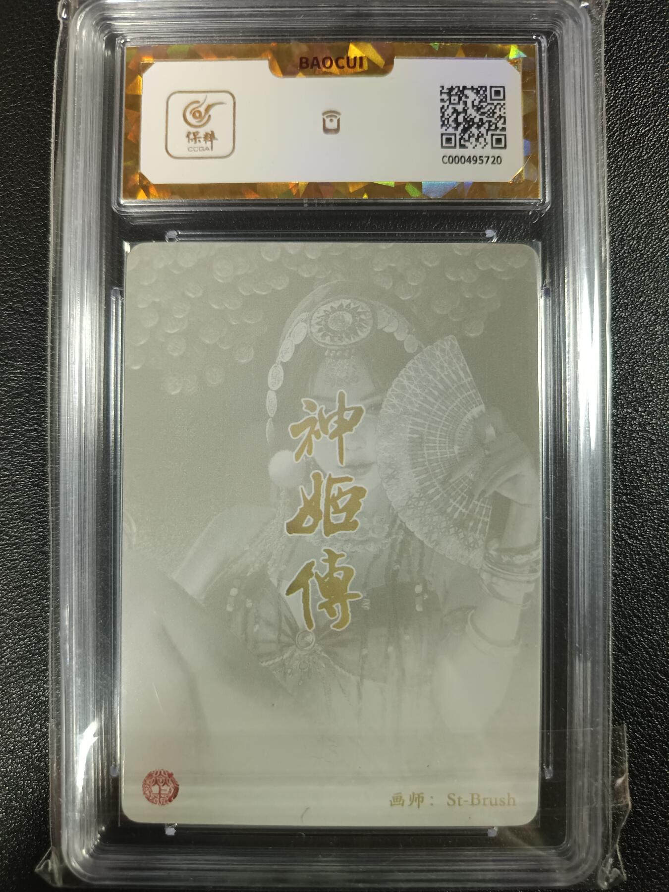 天玑星卡拍第一百零三期《7.10周四截拍》持续收拍收评中 满赠卡需备注
