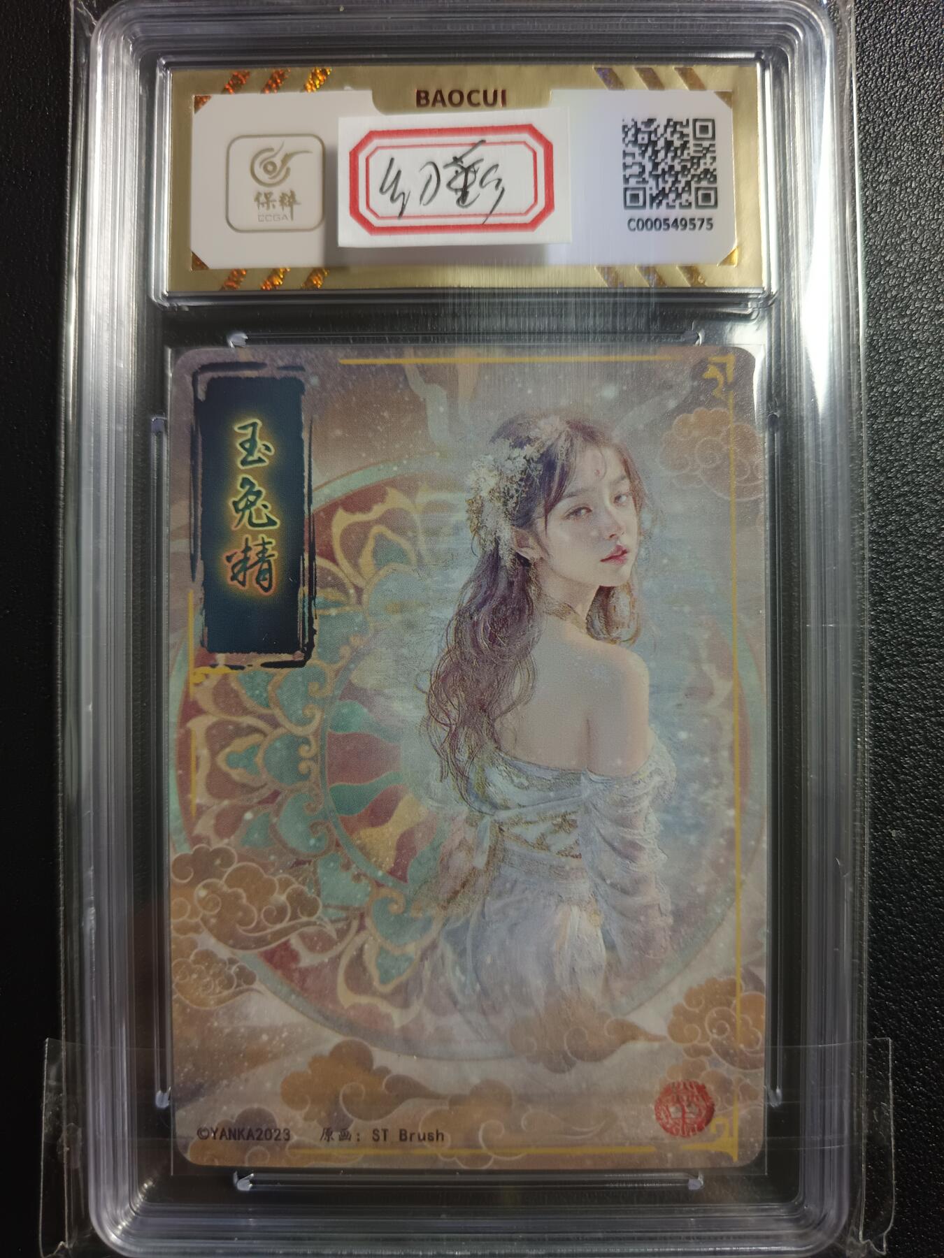 天玑星卡拍第一百零三期《7.10周四截拍》持续收拍收评中 满赠卡需备注