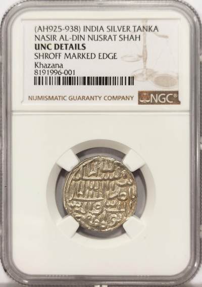 博洋堂世界钱币拍卖第136期（全场包邮） - NGC UNC 印度孟加拉苏丹国AH925-938努斯拉特在位时期银天罡，稀见品种，打制特别好