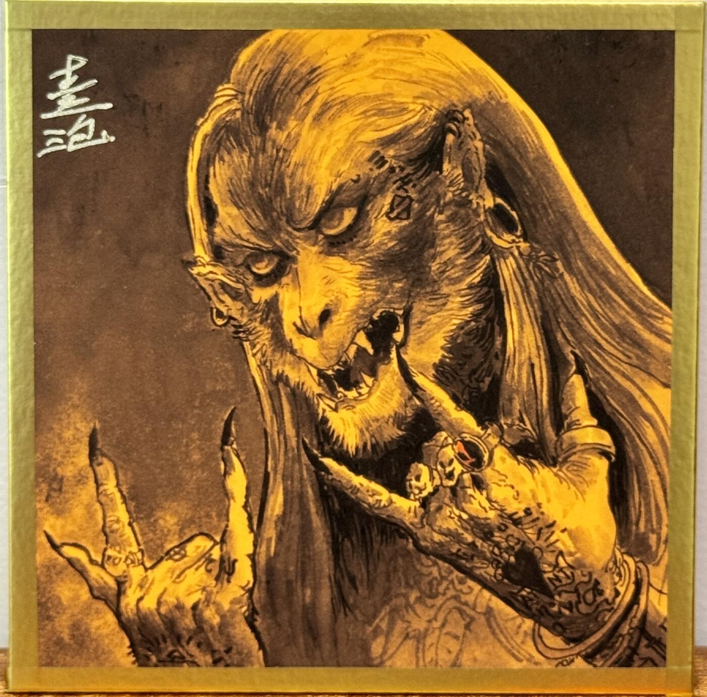 白泽拍卖卡牌手绘专场第20期（夕阳已下月初生，小暑才交雨渐晴） 2025 一泡色纸 孙悟空 一泡亲签