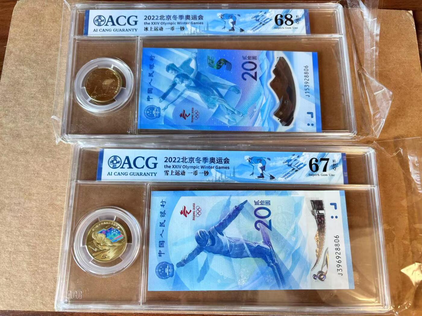 【Blue Auction】世界纸币精拍第689期【精】——18级TOP拍卖/信誉/品质/专业/高效💫