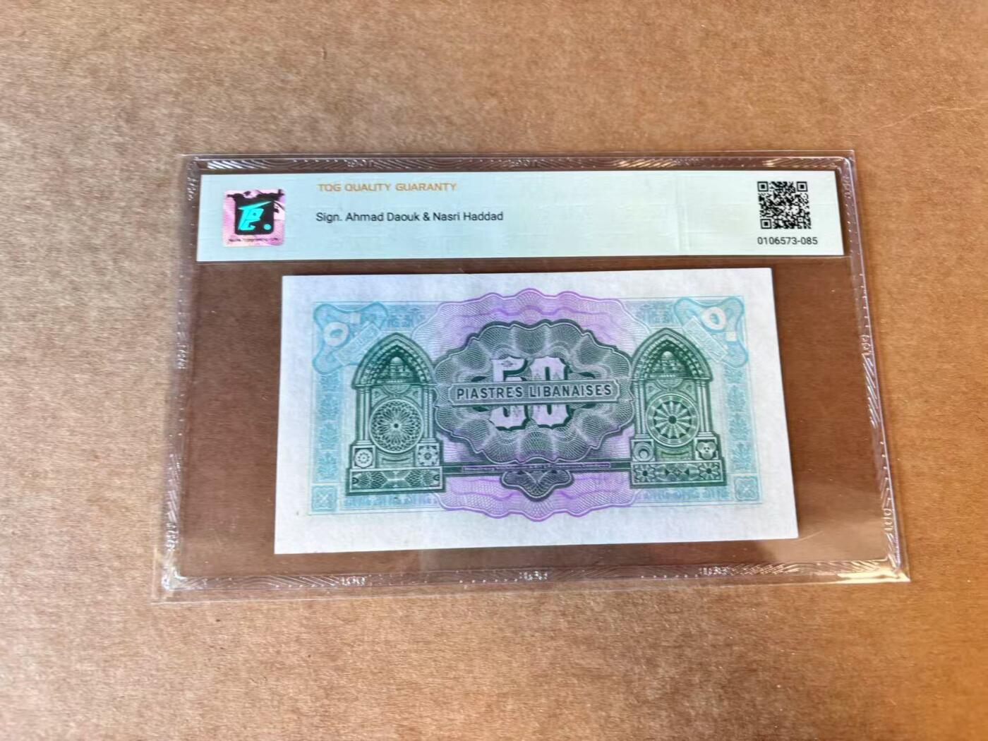 【Blue Auction】世界纸币精拍第689期【精】——18级TOP拍卖/信誉/品质/专业/高效💫
