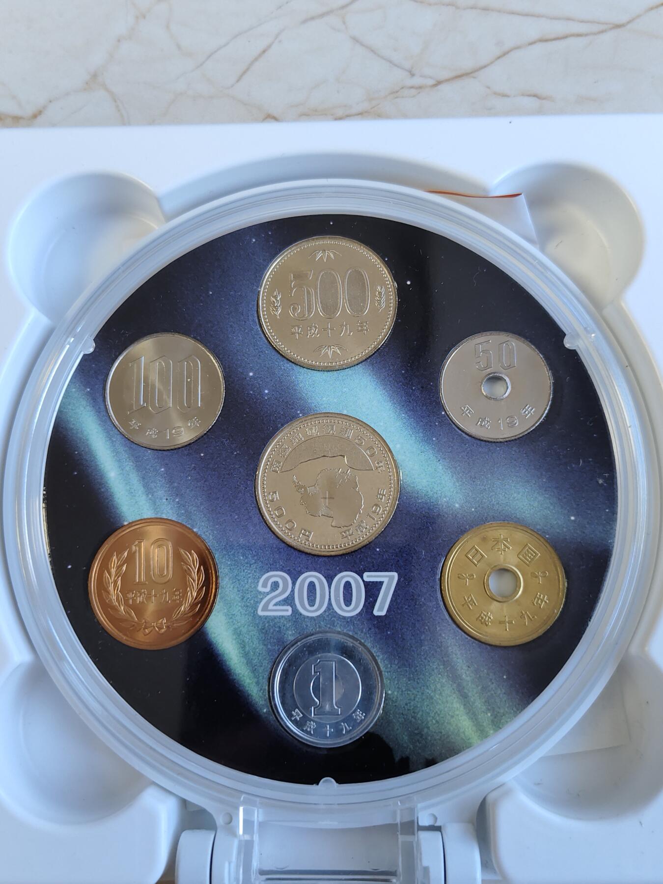第165期拍卖【长期征集拍品】 日本2007年南极地域观测50周年纪念套币