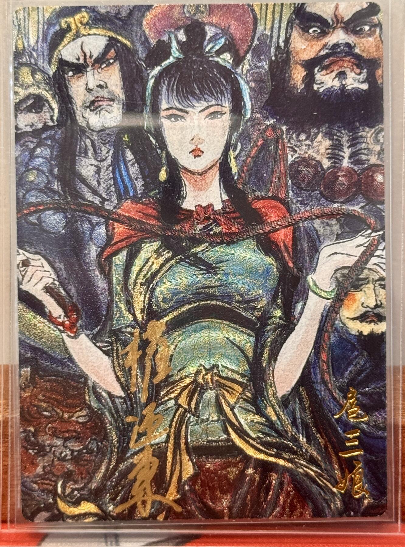 白泽拍卖卡牌手绘专场第20期（夕阳已下月初生，小暑才交雨渐晴） 2025 昆仑万象 签绘水浒 群像三娘 权迎东亲签 粗闪 卡夹封装