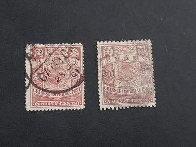 博彦收藏   7月19日 8点邮票专场 - 大清蟠龙2/3角旧票2枚，上品
