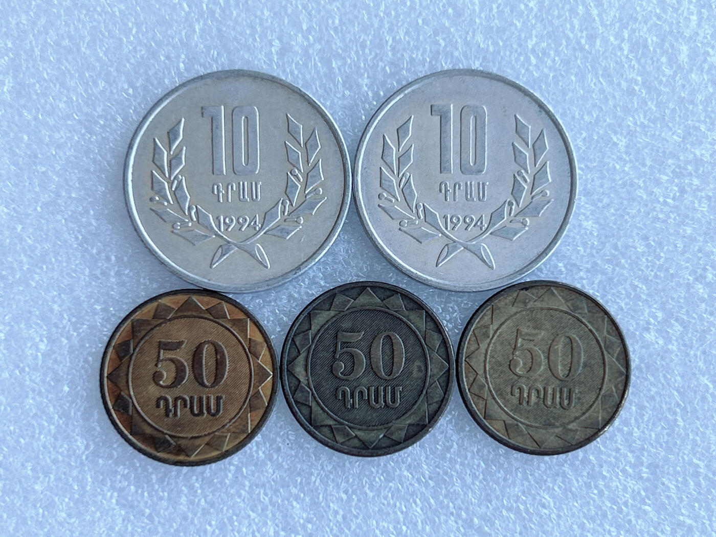 第一海外回流一元起拍收藏 散集专场. 第225期 亚美尼亚🇦🇲