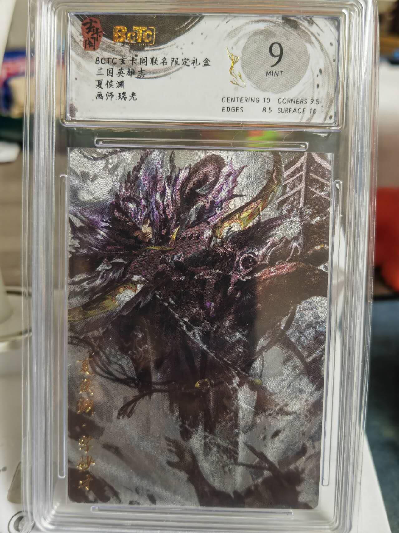 First