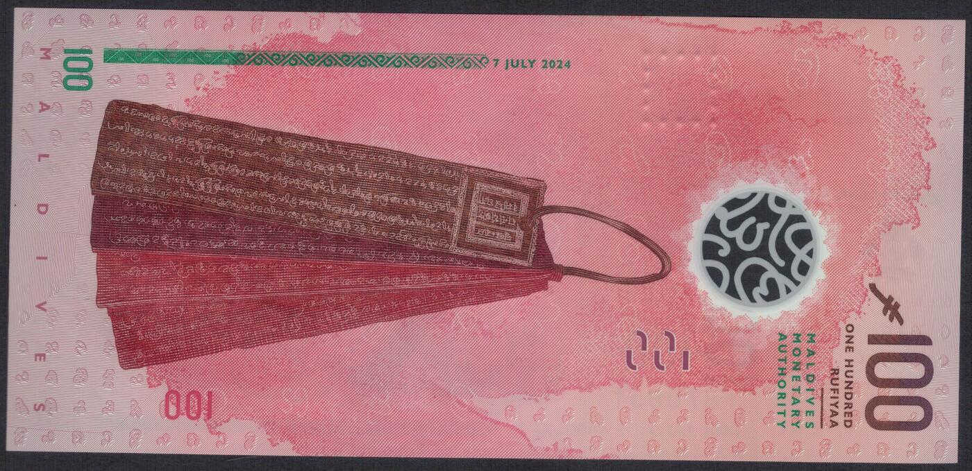 马尔代夫2024年100拉菲亚 无4 塑料钞 实物图 UNC