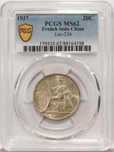 博洋堂世界钱币拍卖第129期（全场包邮） PCGS MS62 法属印支1937年坐洋20分