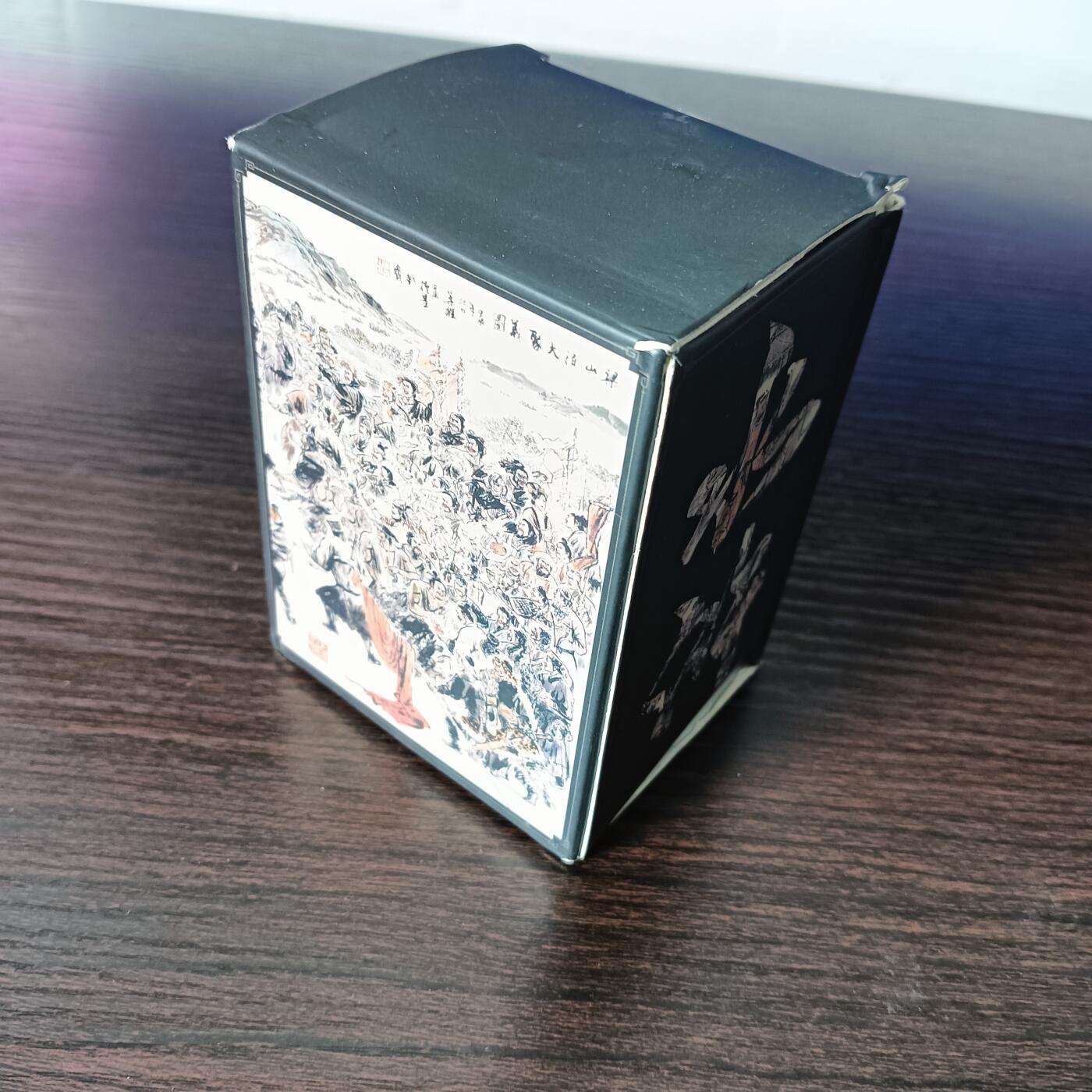 花开卡拍第29期（品控勿拍!!!拍品不寄存，运费5元，自制卡难免瑕疵，可能存在轻微撞角爆边等出厂瑕疵，品控介意勿拍！） 文轩水浒，叶雄108将，烫金普卡，全套108张