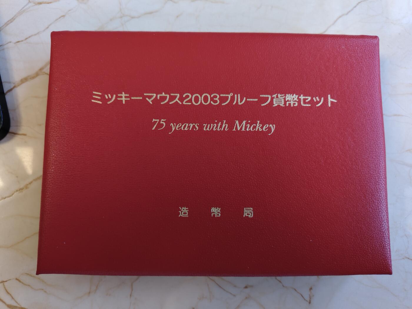 第165期拍卖【长期征集拍品】 日本2003年精制套币带彩色银章（925银20克） 米奇75周年 发行量：7万套