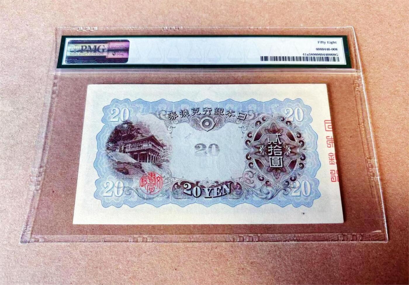 【Blue Auction】世界纸币精拍第689期【精】——18级TOP拍卖/信誉/品质/专业/高效💫