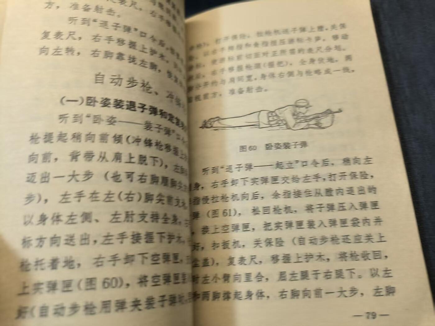 古林万国勋赏爱藏首期大拍（中高考专设场次，百样精品制服奖章书籍）-分享拍场赚佣金