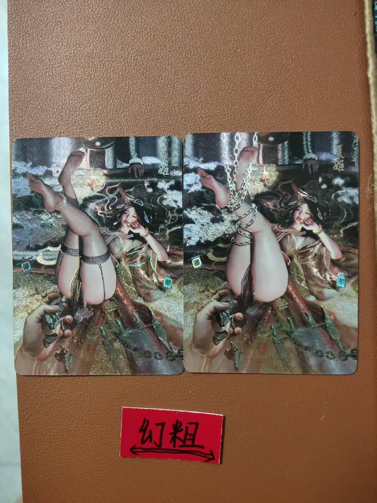 龙虎卡牌第44场 （无佣金，满120包邮，欢迎送拍）