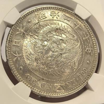 博洋堂世界钱币拍卖第129期（全场包邮） NGC Chopmarked 日本明治二十七年（1894）龙洋一圆银币，多个精美戳记值得研究