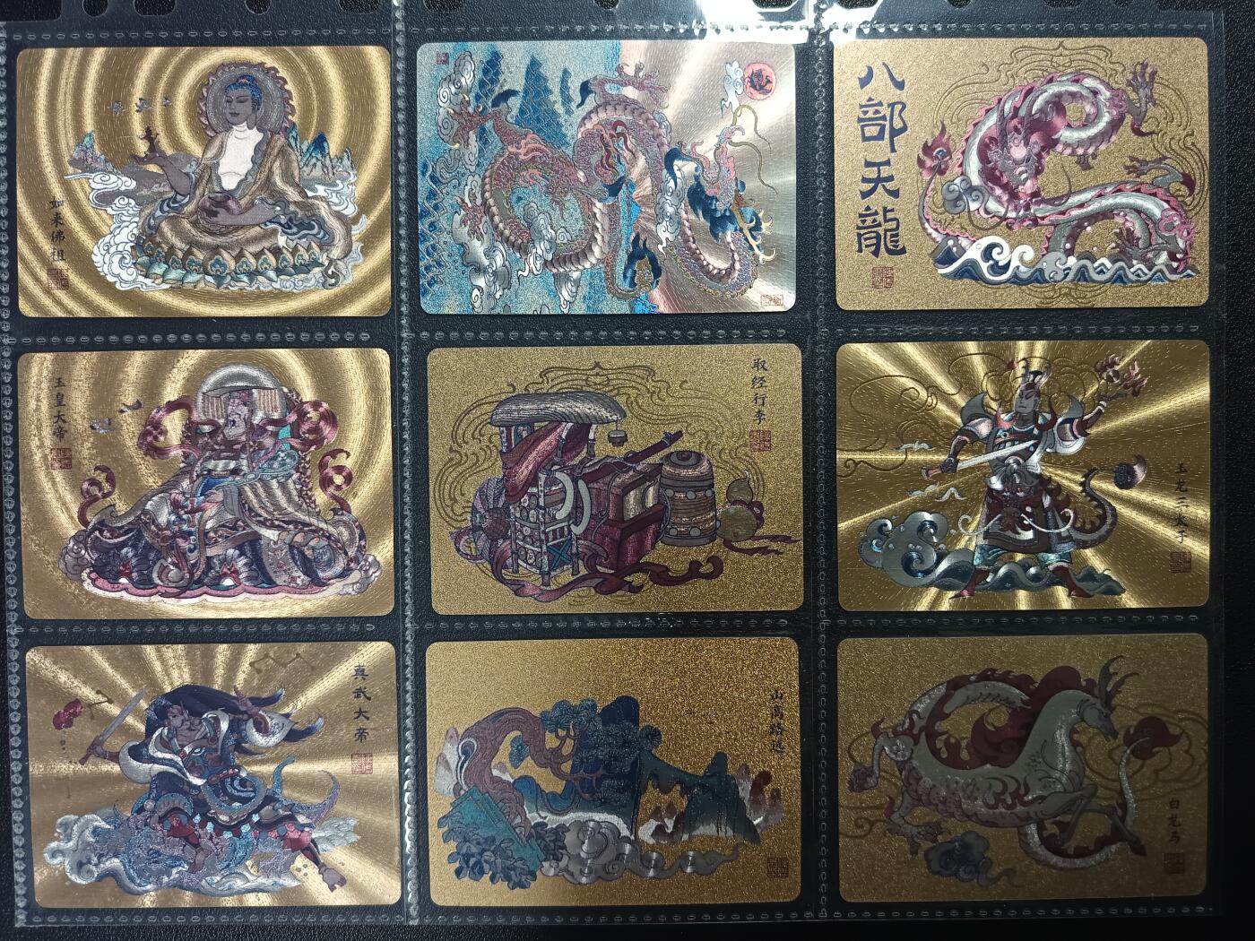天玑星卡拍第一百零二期《7.7周一截拍》持续收拍收评中 满赠卡需备注 卡联社 西游记 一百六十五张 粗闪
